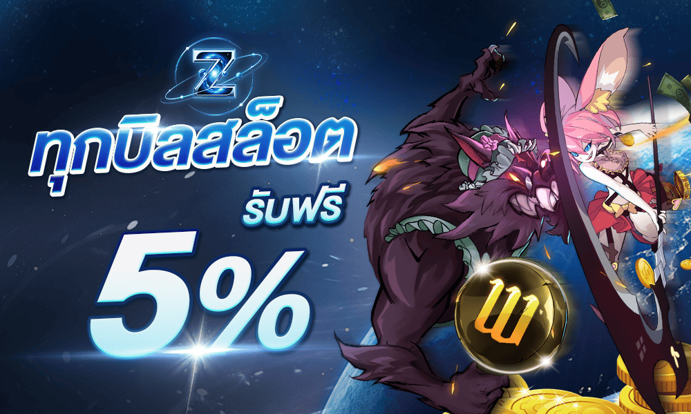 1000-600-ZNOVA168-slot-5-promotion